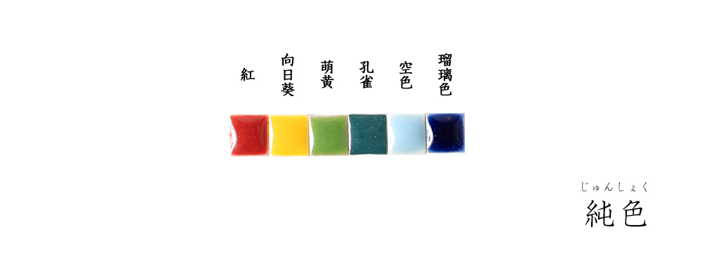 イロとカタチの選べるピアス・七角イヤリング